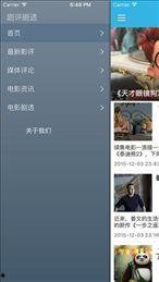 青青草国产视频在线,探寻国产影视的青春魅力